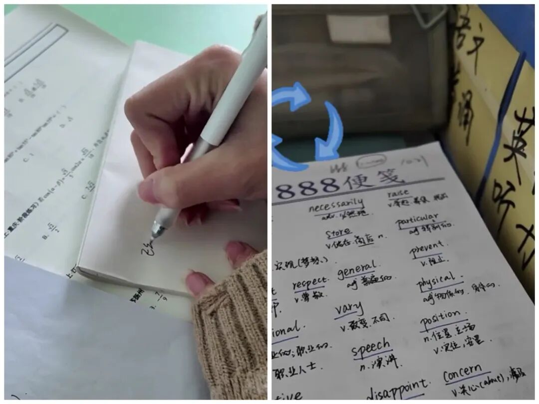 高三逆袭 | 一个月如何3招暴涨44分？逆袭经验大公开！(图2)