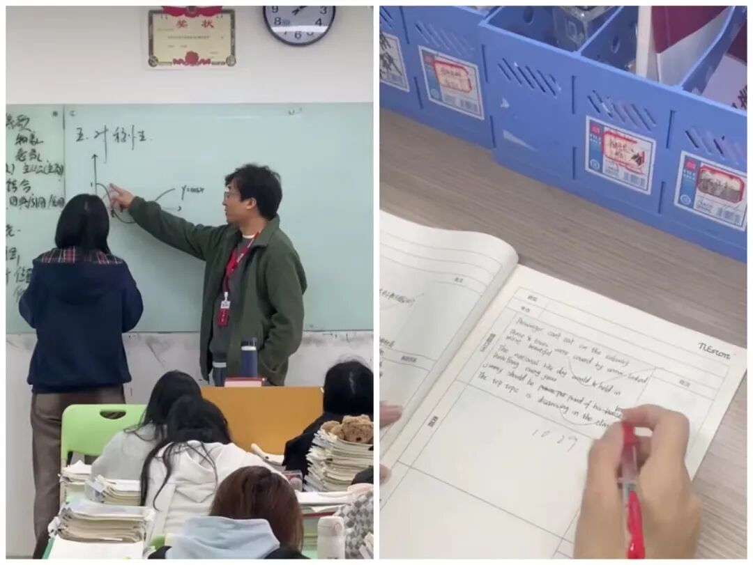 高三逆袭 | 一个月如何3招暴涨44分？逆袭经验大公开！(图4)