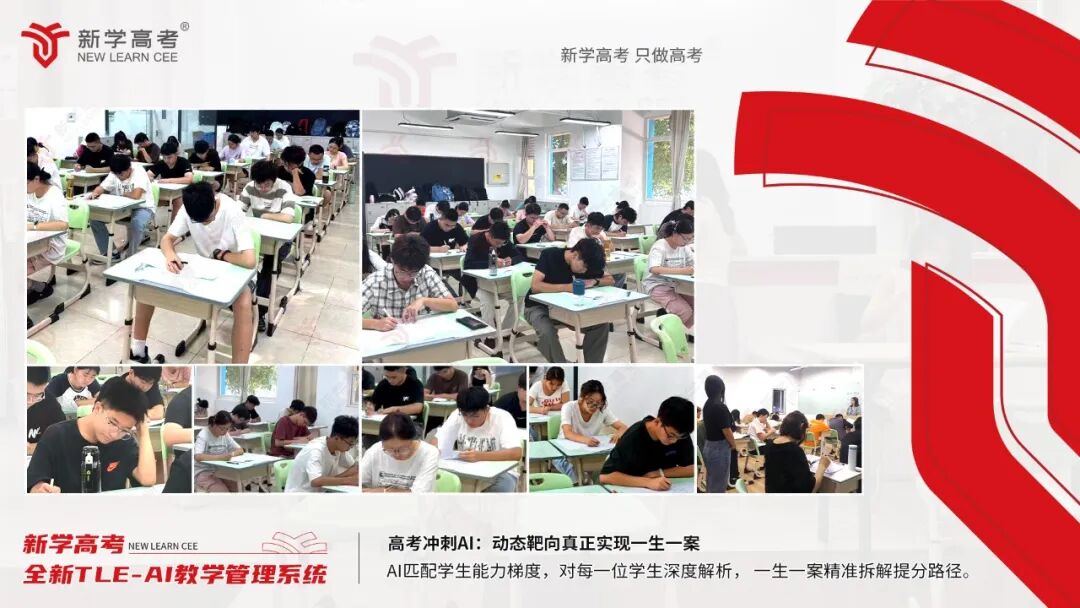 高三逆袭 | 一个月如何3招暴涨44分？逆袭经验大公开！(图5)