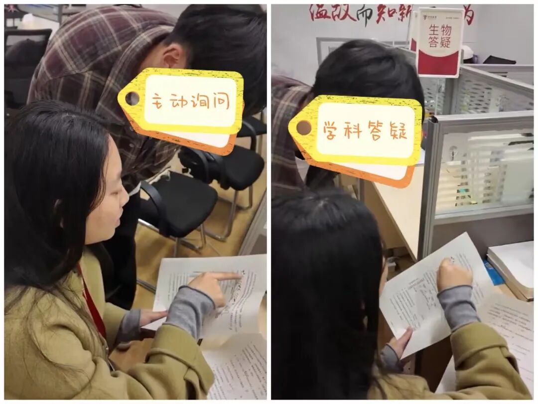 从300分到540分！新学高考复读生的逆袭之路，藏着这些提分密码(图4)