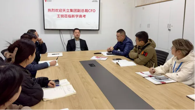 热烈欢迎天立国际控股集团副总裁CFO王锐莅临我校指导工作(图2) 图片