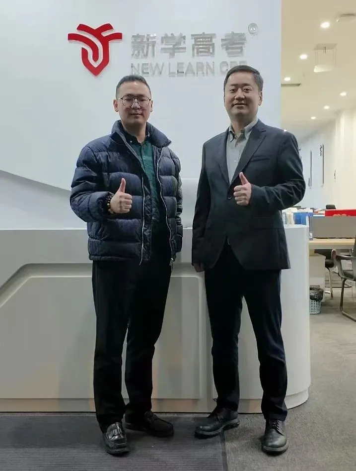 热烈欢迎天立国际控股集团副总裁CFO王锐莅临我校指导工作(图4) 图片