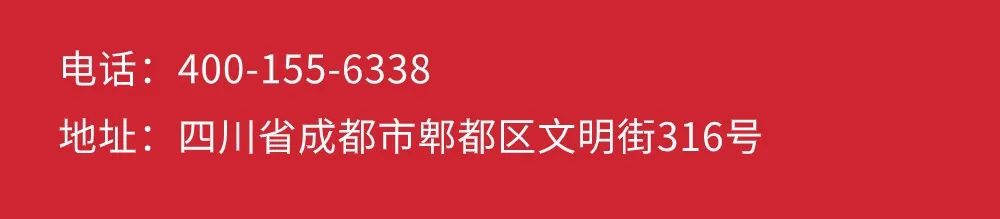 2025届艺考生文化课冲刺班招生简章发布 艺考生一站上岸新起点(图27) 2025届艺考生文化课冲刺班招生简章发布 艺考生一站上岸新起点(图27)