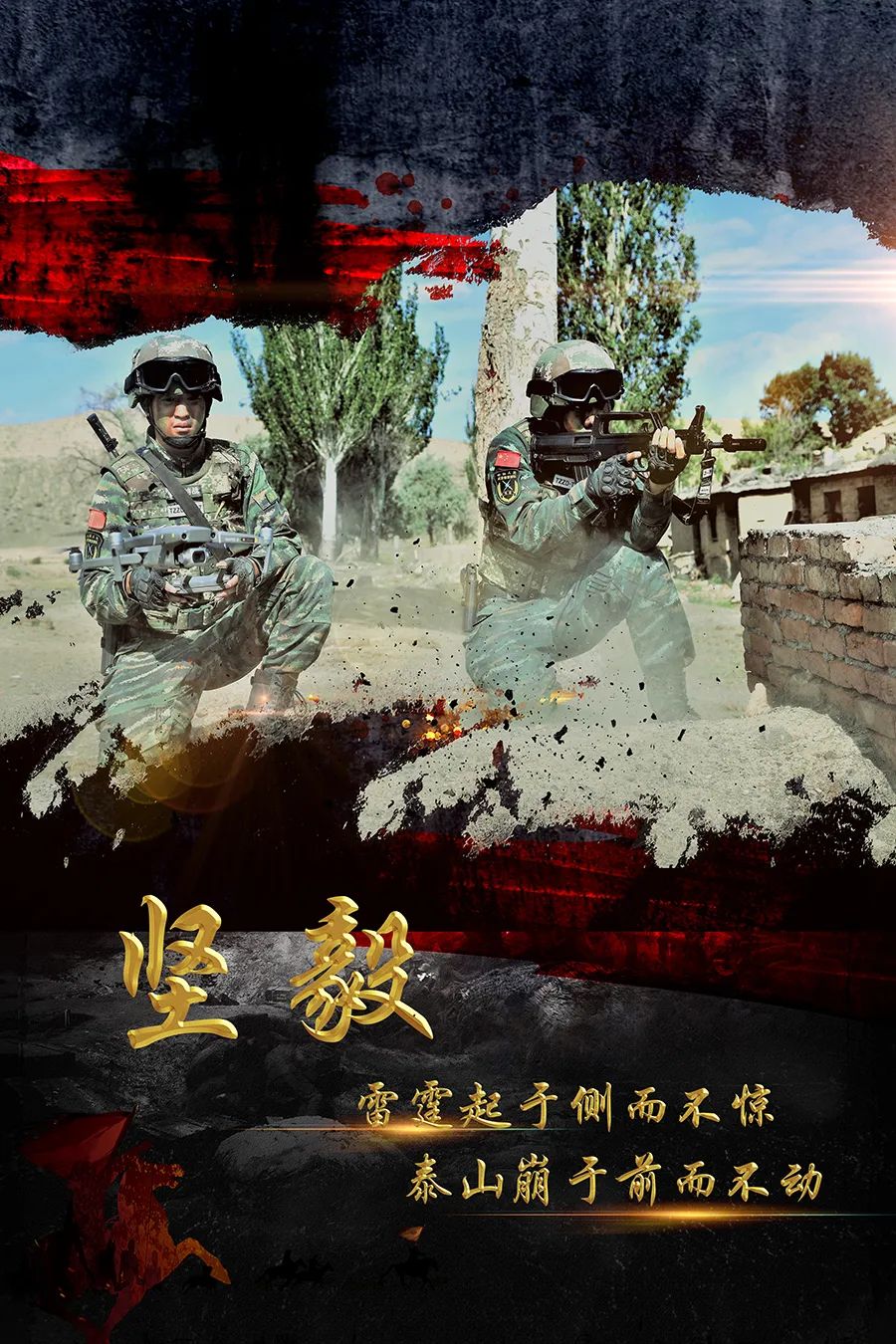 2025年军队院校在川招收普通高中毕业生政治考核公告及通知