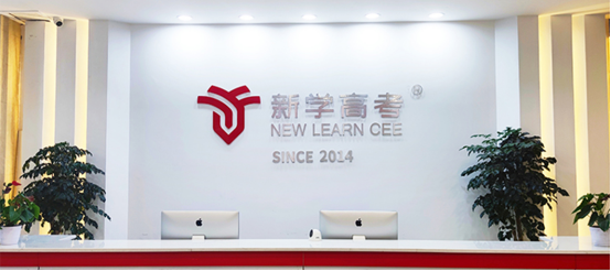 深度解析艺考生对于成都新学高考的选择价值